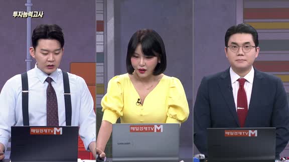 [투자능력고사] 주식남녀 / 전력망 수요 확대 ‘전선 & 전력설비‘ 투자 전략은?