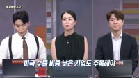 [투자능력고사] 주식남녀 / 상호 관세 서한 통보, 이제 팔아야 할 때인가?