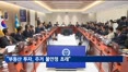 이 대통령 "부동산, 투기 수단 되며 주거 불안정 초래"