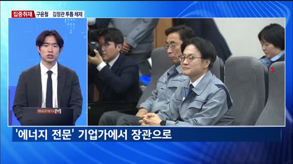 [집중취재] 이재명 정부 경제 시동…앞으로 과제는?
