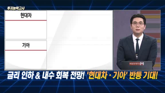 [투자능력고사] 주식남녀 / 2025년 하반기, 주도 섹터는 누구? 