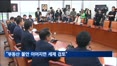 진성준 "부동산 불안 이어지면 세제카드 검토"
