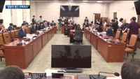 상법 개정안 '절반의 합의'…"명분만 챙긴 반쪽짜리"