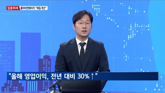 [집중취재]'한국콜마 사태' 경영권 놓고 '남매의 난' 격화