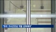 이창용 총재 "한은 거시건전성 역할 위해 법·제도 보완해야"