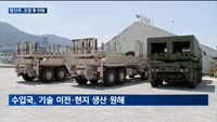 K-방산주, 조정 후 반등…하반기 날아오를까