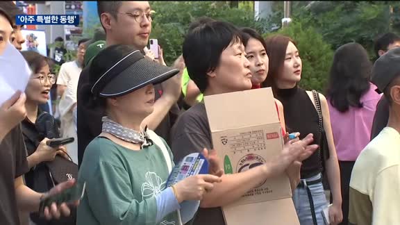 소상공인과 '아주 특별한 동행'…"지역 경제 활성화"