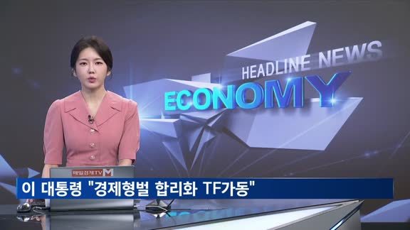 '코스피 5000' 향한 남은 변수 '세제 개편'…시장 시선은?