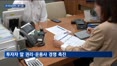 2차 국민참여성장펀드 3분기 출시…1차 펀드 운용 시작