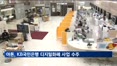 [크립토Now] 아톤, KB국민은행 '프로젝트 한강 2단계' 시스템 구축 사업 수주