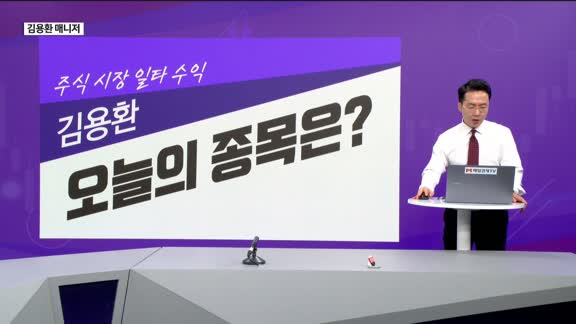 [생생한 주식쇼 생쇼] 미국·이란 종전 협상에 따른 중동 재건 최대 수혜주 분석