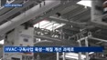 삼성전자, 글로벌전략회의 돌입…가전·반도체·AX 새판 짠다