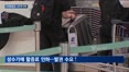항공업계 유류할증료, 8단계 인하…3분기 실적 반등하나