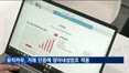 [크립토Now] 아톤, '뮤직카우' 거래 인증 전 구간에 양자내성암호 적용