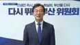 매일경제TV 제 14회 개국포럼…북극항로 개척 이니셔티브