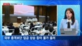 [집중취재] 워시 시대 개막…금리 인하 대신 물가 택한 연준