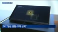 삼성 이어 SK도 HBM4E 출격…
