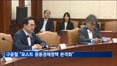 구윤철 