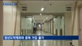 '연 19% 효과' 청년미래적금 출시…가입 조건은?