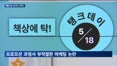 '매출 손실' 감수한 스타벅스…문 닫고 전사 