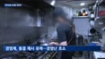 내년 최저임금 협상 개시…노동계 '시급 1만2천원' 제시