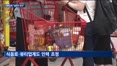 유통업계 