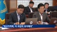 이 대통령 