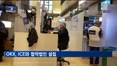 [크립토Now] 글로벌 가상자산 거래소 OKX, ICE와 디지털자산 합작법인 설립