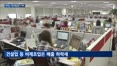 반도체만 버틴다…커지는 기업 체감경기 격차