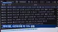마이크론 깜짝 실적에 K-반도체 '들썩'…SK하이닉스 미국 ADR 상장 추진