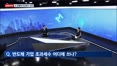 [집중취재] 이 대통령, 재계 잇단 회동…'호남 반도체' 시대 열리나