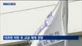 성과급·고용보장 갈등에 카카오 오늘 업무 중단…현대차도 파업 초읽기