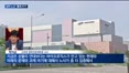 삼성바이오로직스 노조,초기업 노조 탈퇴…'독자 노선' 이유는?