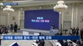 삼성·SK, 서남권 반도체에 800조 투자…