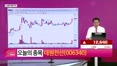 [생생한 주식쇼 생쇼] 전력 인프라 대규모 투자 확대 기대감, 대원전선 주목
