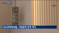대어 실종에 얼어붙은 IPO 시장…하반기 반전 노린다