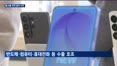 6월 수출 1,022억달러 '역대 최대'…월 수출 1천억불 시대 개막