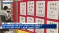 은마·잠실 재건축 본격화…강남 정비사업 시장 '지각변동'