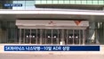 반도체 '운명의 일주일'…삼성전자 실적·SK하이닉스 나스닥 입성