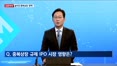 [집중취재] 