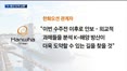 한화오션, 60조 캐나다 잠수함 고배…이 대통령, 'K-방산 세일즈' 돌파구