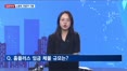 [집중취재] 홈플러스 운명의 2주일…회생과 파산의 갈림길