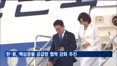이 대통령 