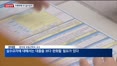 [집중취재] 李정부 '부동산 정책 슈퍼위크'…공급·금융·세제 대전환 오나