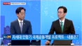 [이슈앤피플] 오태석 우주항공청장 