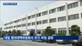 현대차 이어 한국GM도 부분파업…생산 차질 우려↑