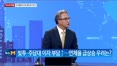 [이슈앤피플] 한국은행, 기준금리 0.25%p 인상…다음 인상 시기는?