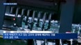 중국 AI '키미 K3' 충격에도…
