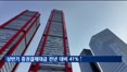주식 활황에 상반기 증권결제대금 전년 대비 41%↑