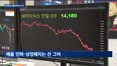 금융당국, 레버리지ETF 논란에 추가보완책 앞당길까…관전 포인트는?